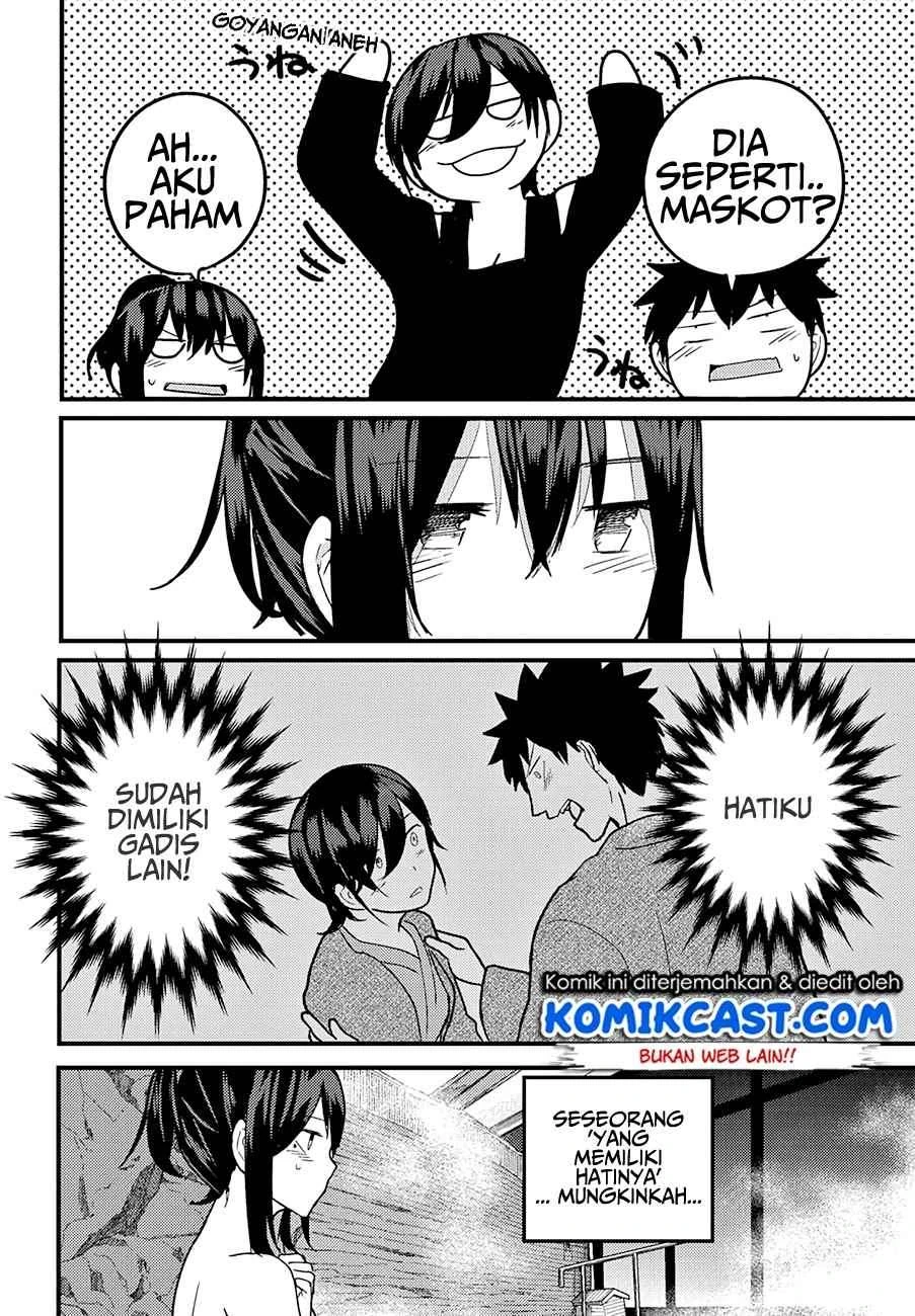 Halaman 17 — Osananajimi ni Najimitai Chapter 16