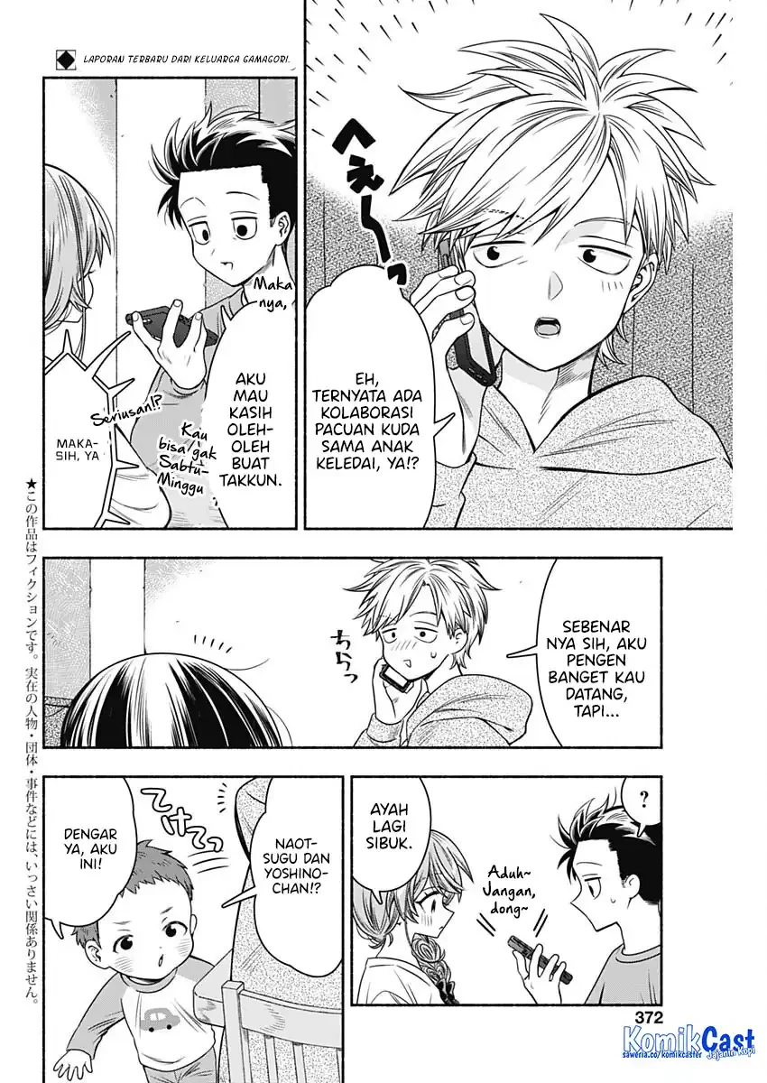 Halaman 3 — Marriage Gray Chapter 86