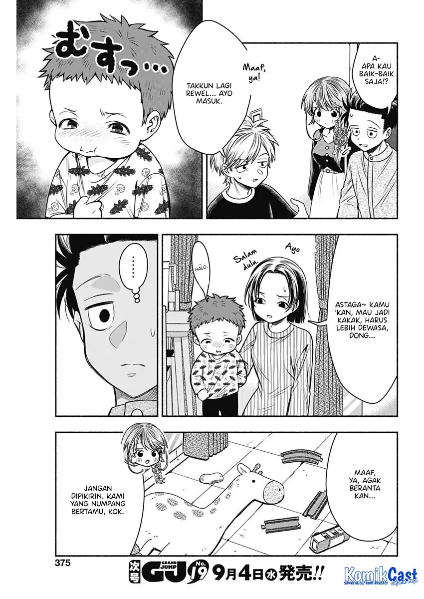 Halaman 5 — Marriage Gray Chapter 86