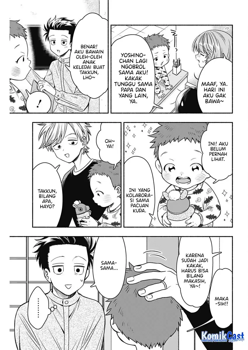 Halaman 7 — Marriage Gray Chapter 86