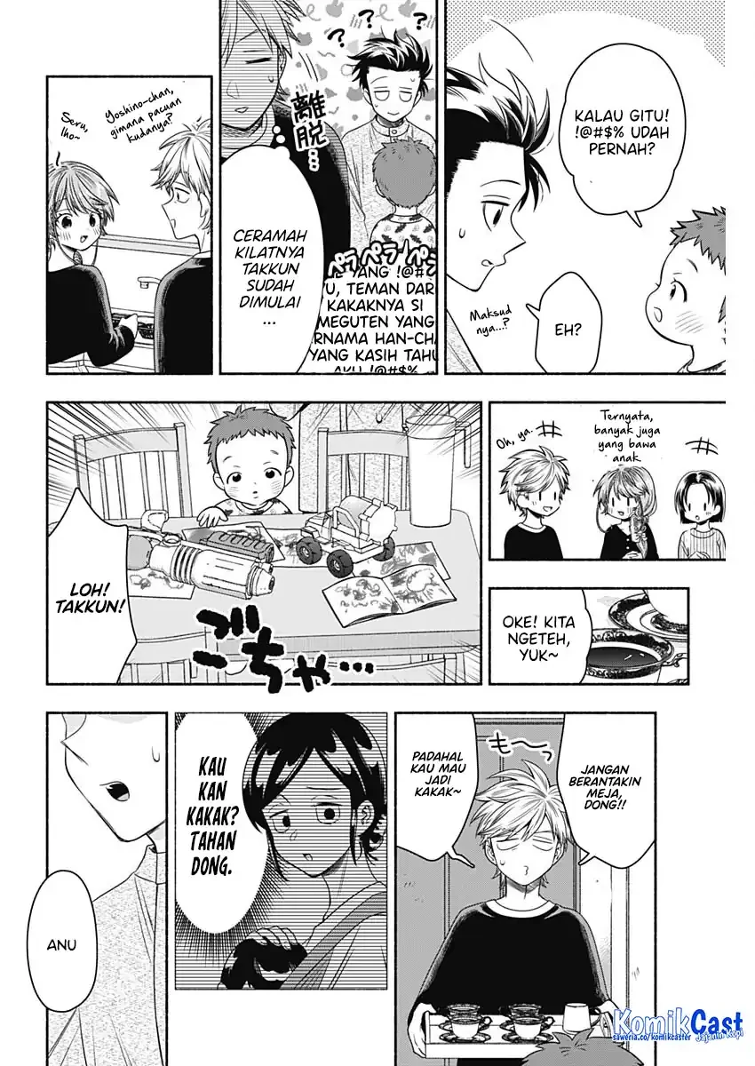 Halaman 8 — Marriage Gray Chapter 86