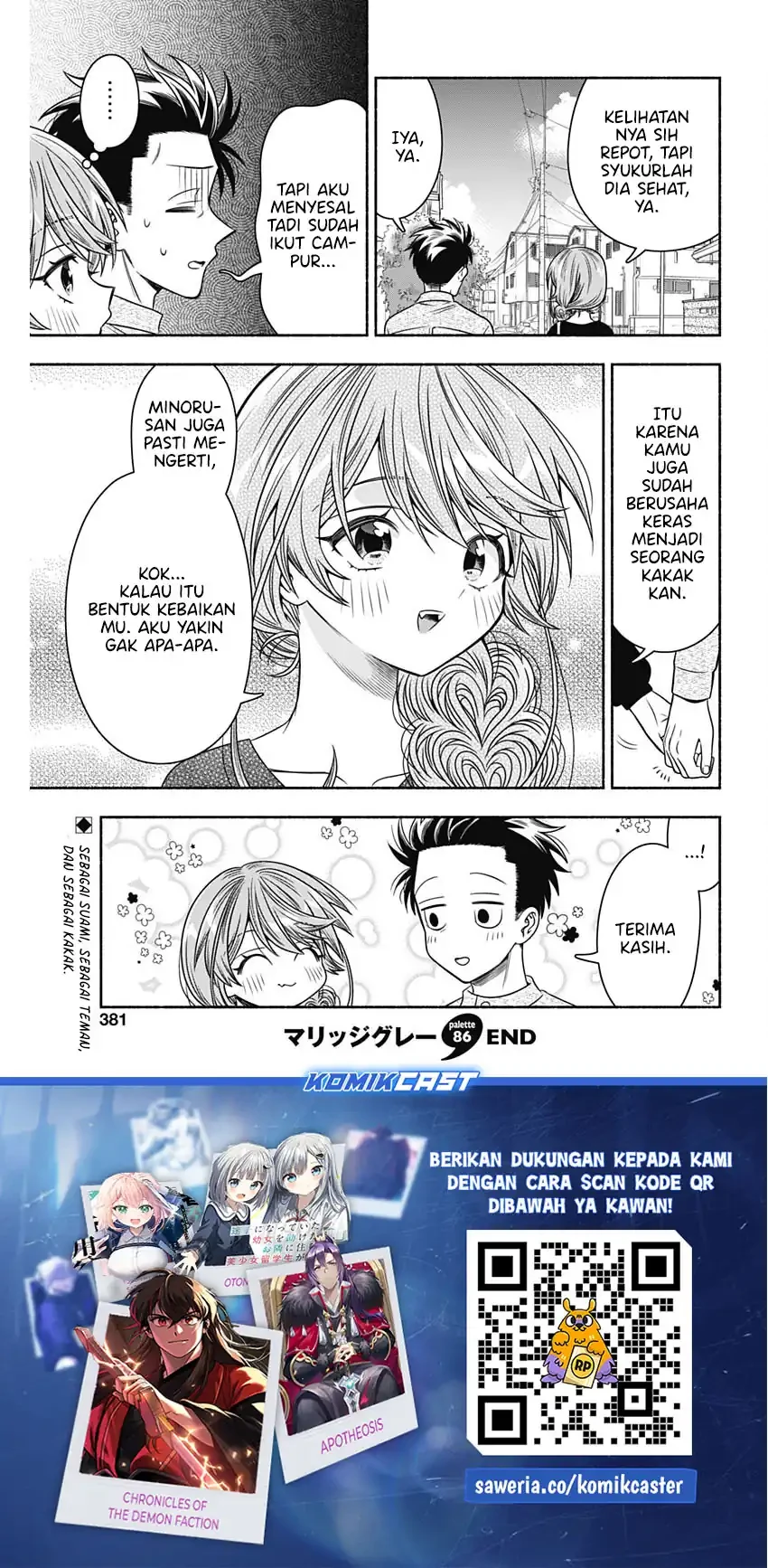 Halaman 10 — Marriage Gray Chapter 86