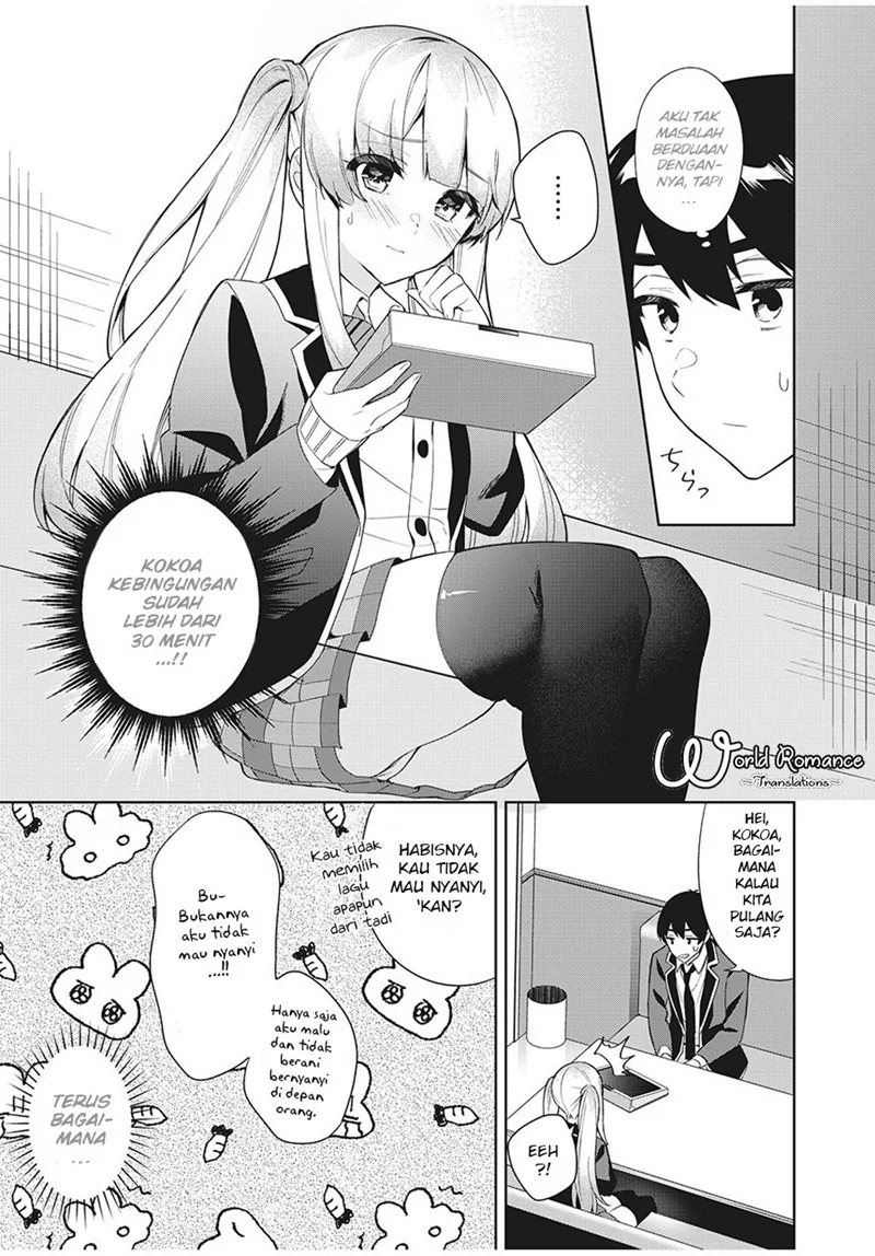 Halaman 13 — Shitsurengo, Kenaku datta Osananajimi ga Satougashi Mitai ni Amai Chapter 5