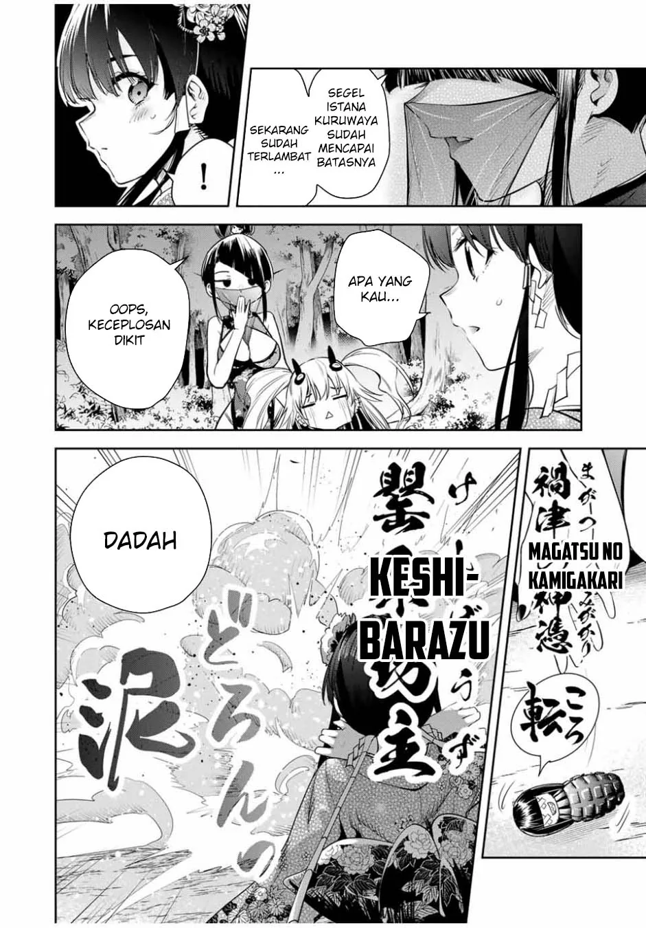 Halaman 17 — Sakigake no Hanamiko Chapter 30
