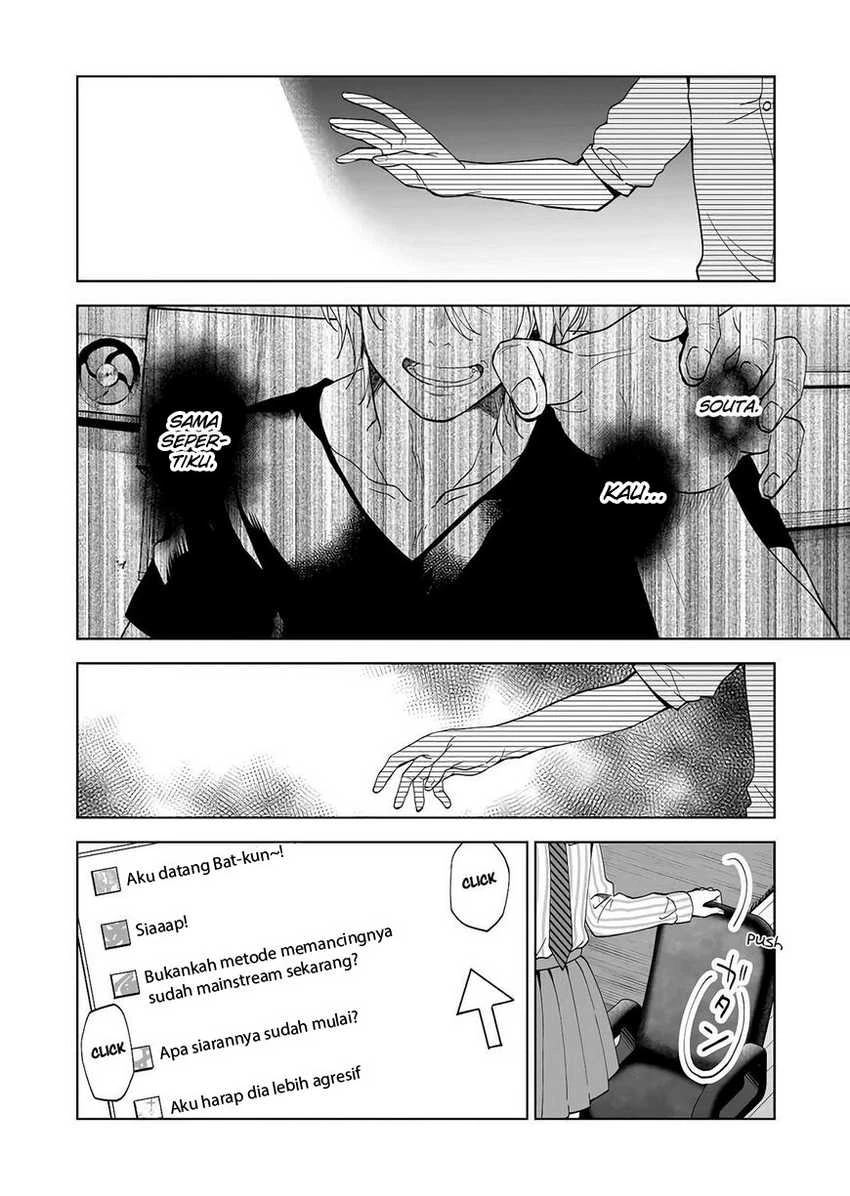 Halaman 7 — Koishita node Cast shitemita Chapter 55