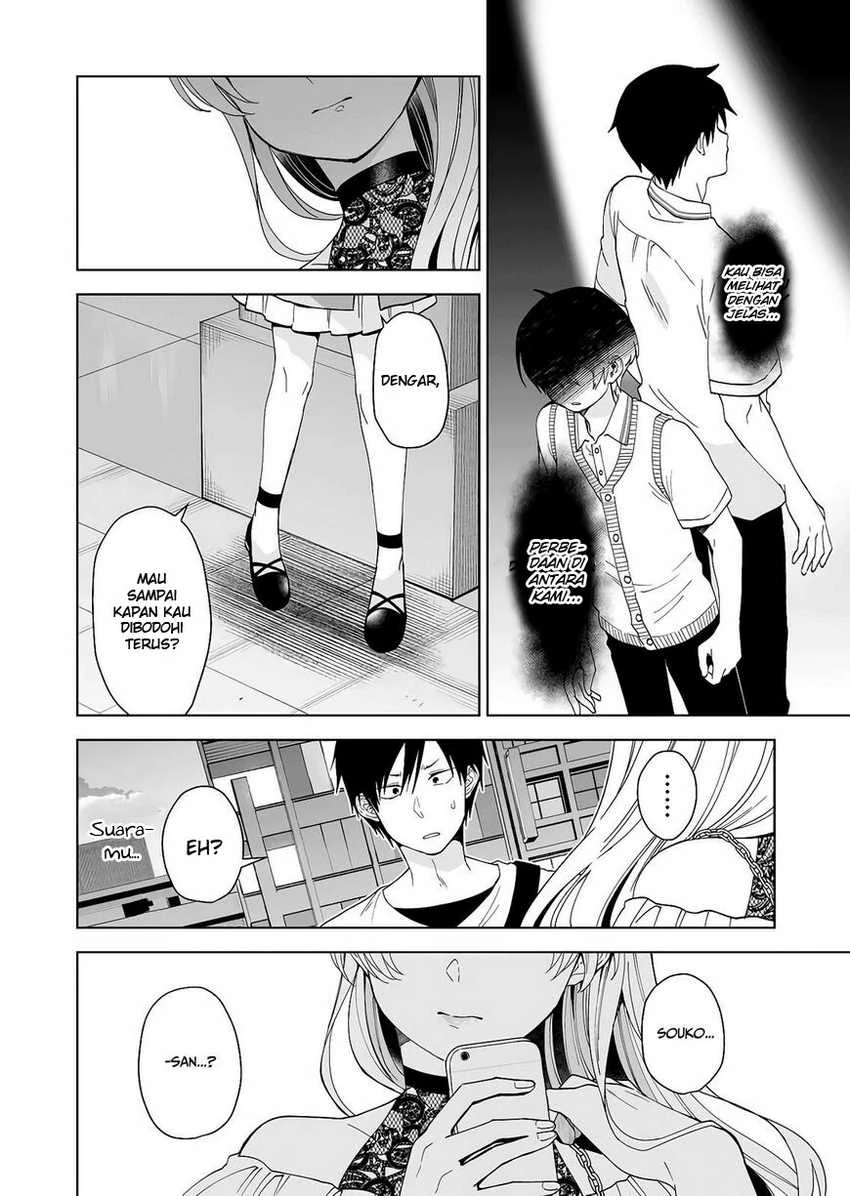 Halaman 13 — Koishita node Cast shitemita Chapter 55