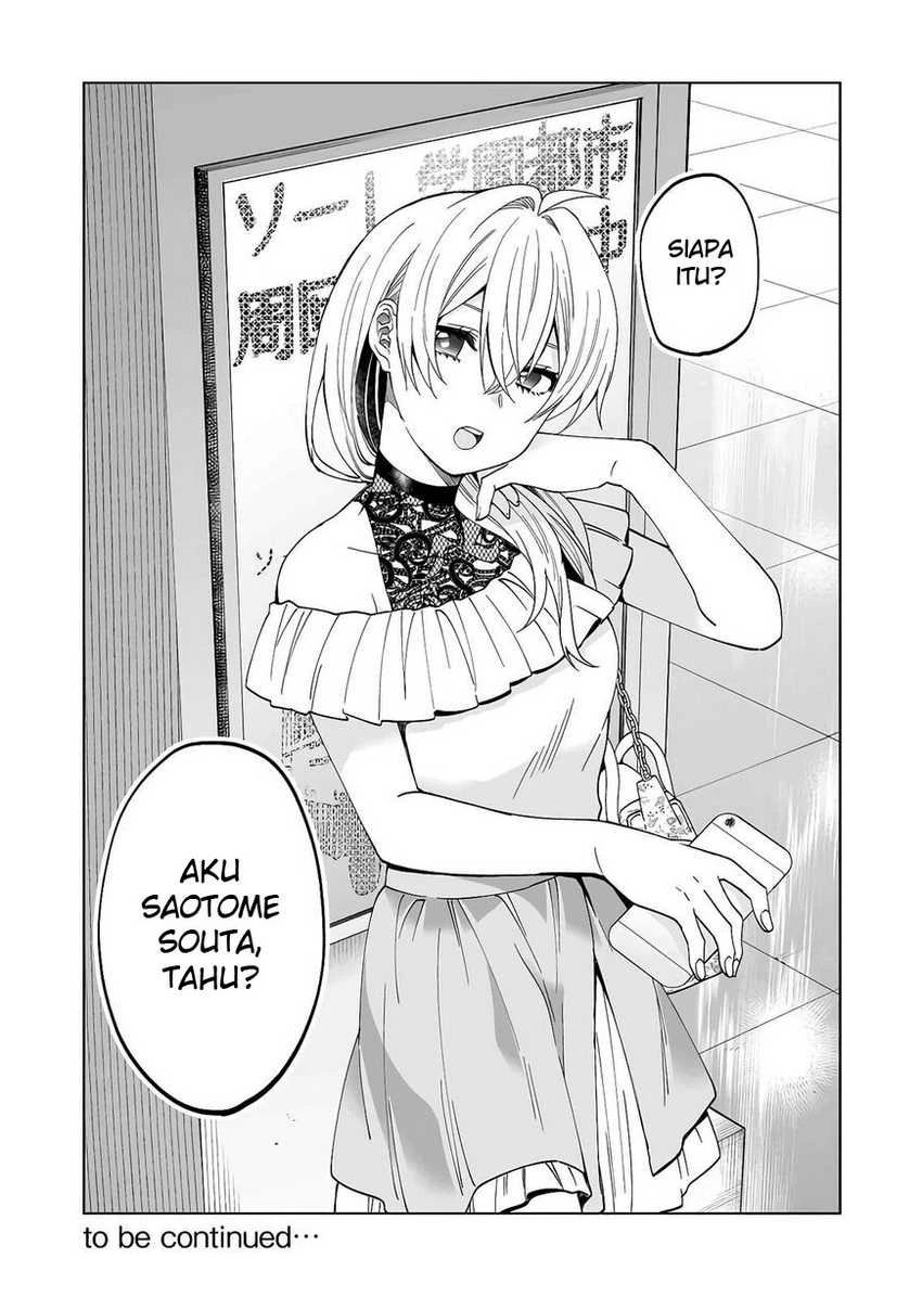 Halaman 14 — Koishita node Cast shitemita Chapter 55