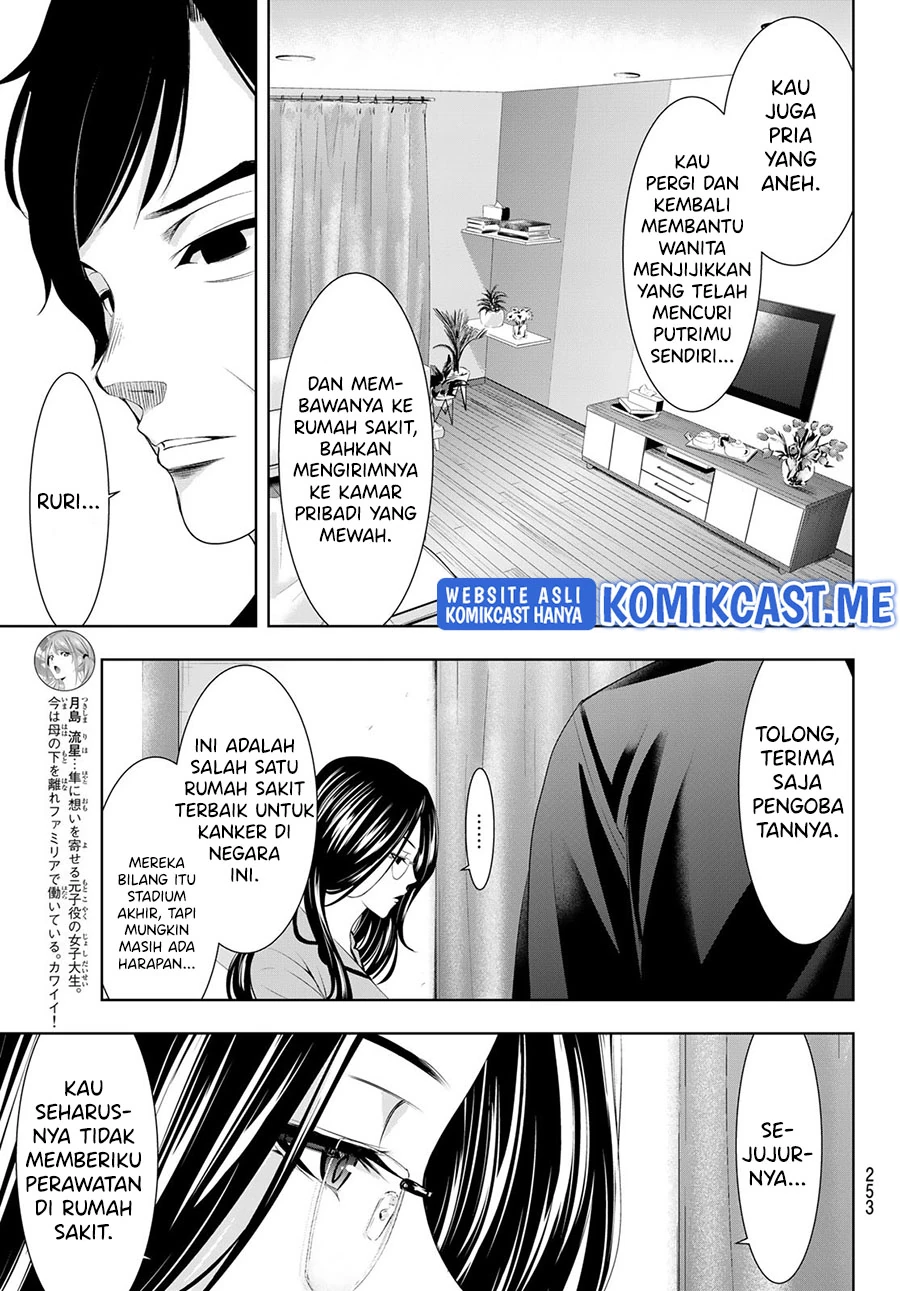 Halaman 5 — Megami no Café Terrace Chapter 72