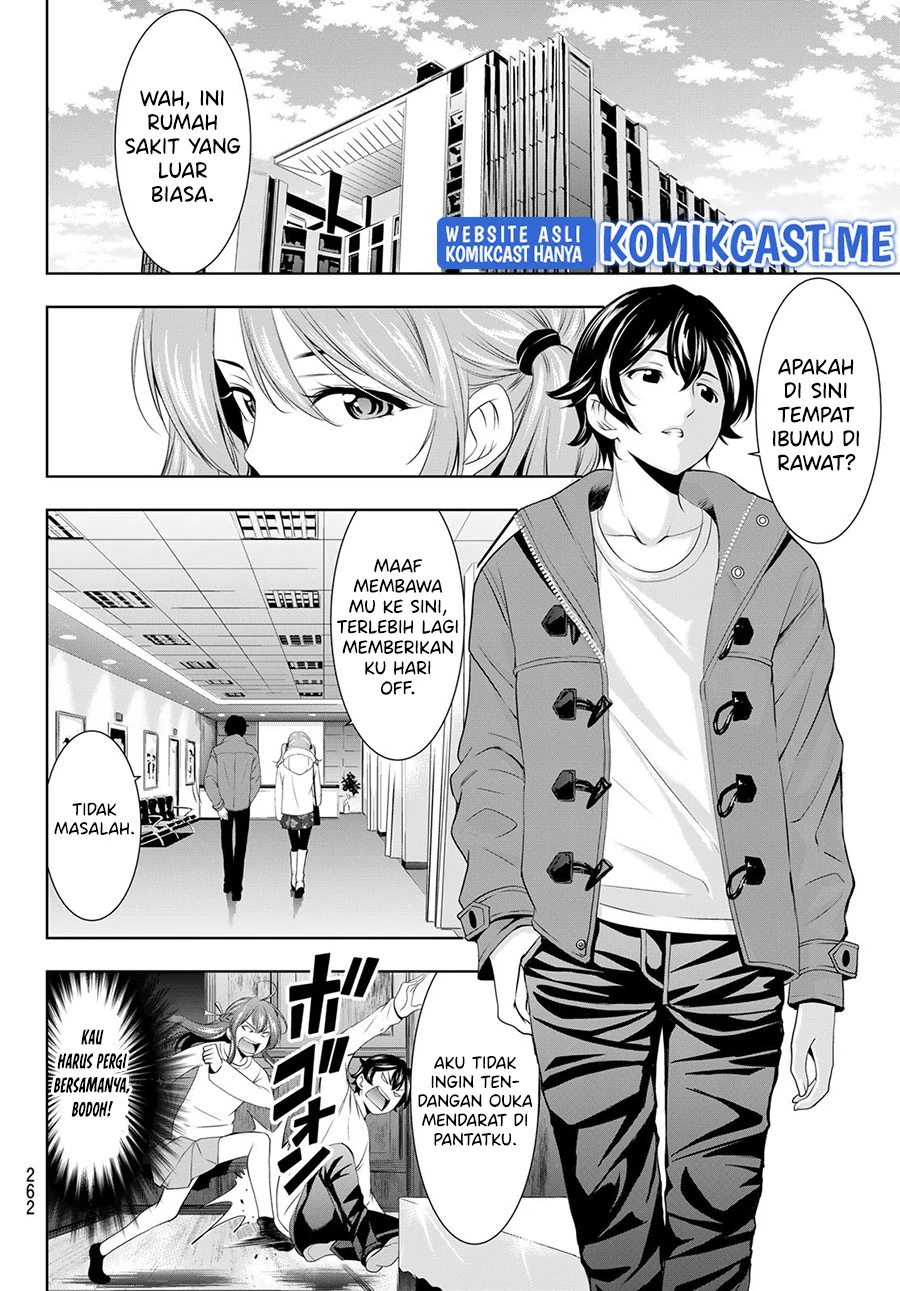 Halaman 13 — Megami no Café Terrace Chapter 72