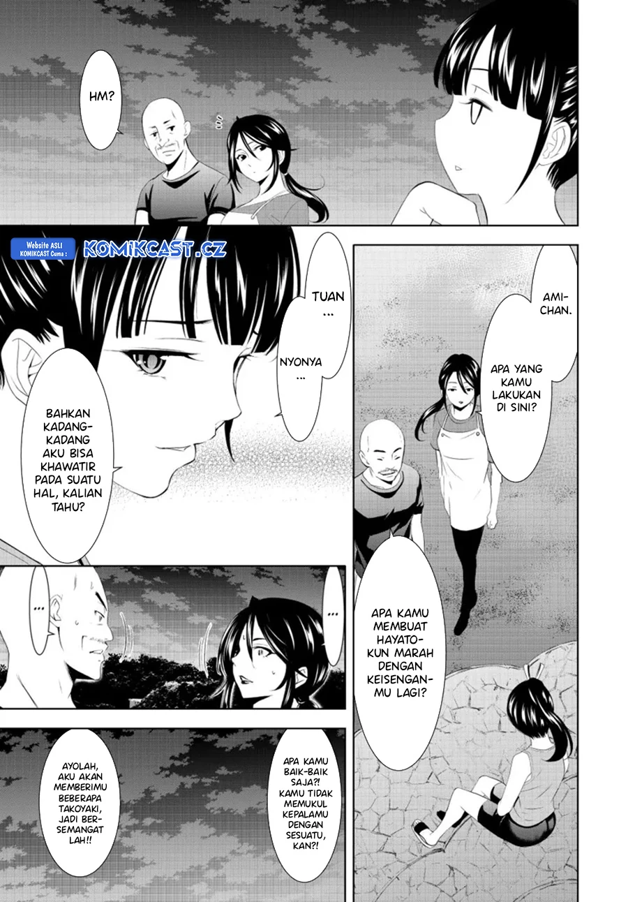 Halaman 12 — Megami no Café Terrace Chapter 150