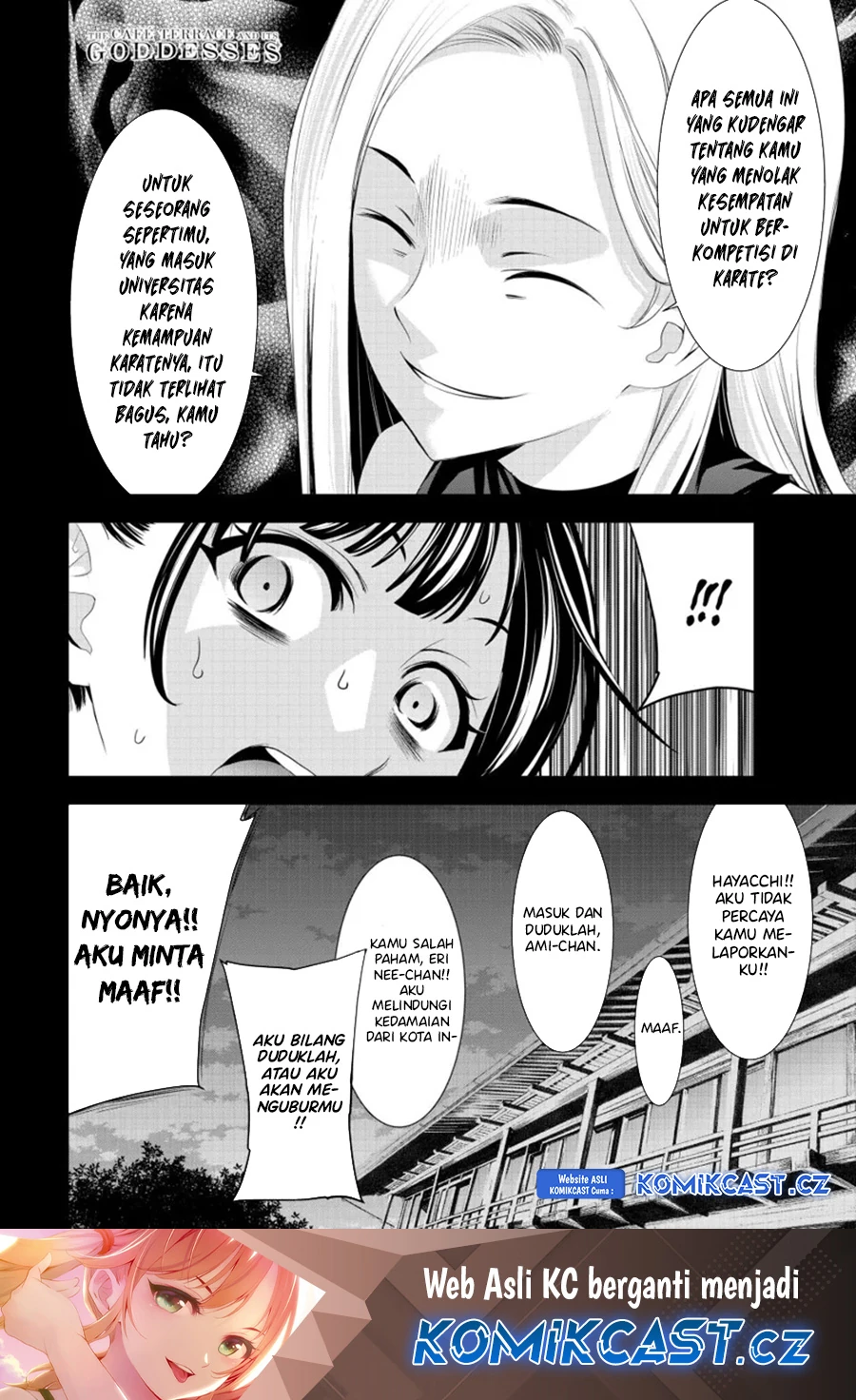 Halaman 17 — Megami no Café Terrace Chapter 150