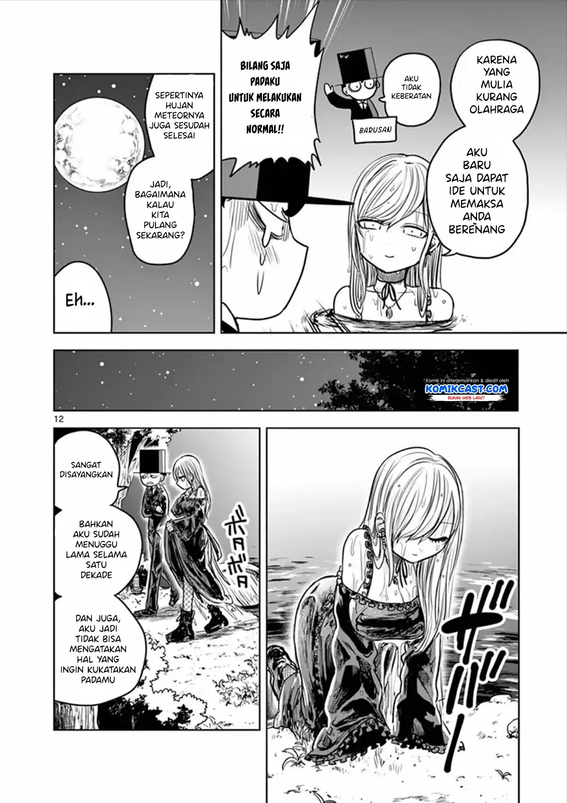 Halaman 11 — Shinigami Bocchan to Kuro Maid Chapter 14