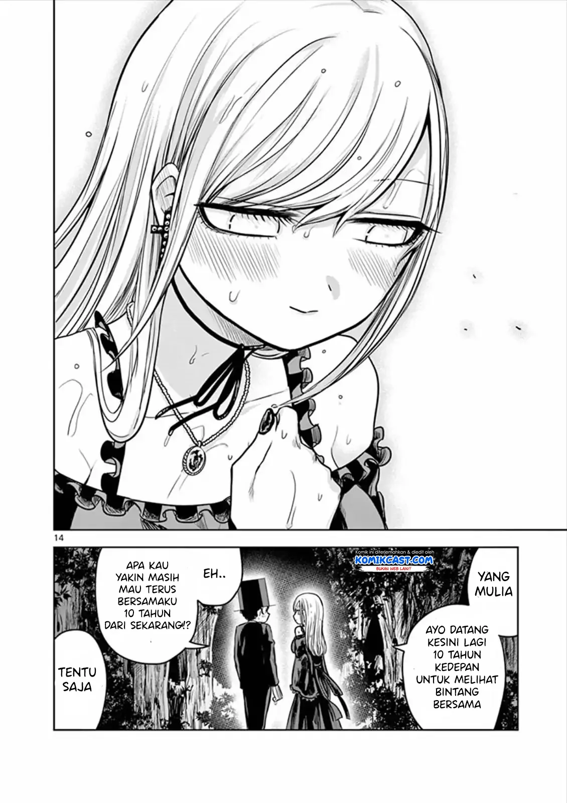Halaman 13 — Shinigami Bocchan to Kuro Maid Chapter 14