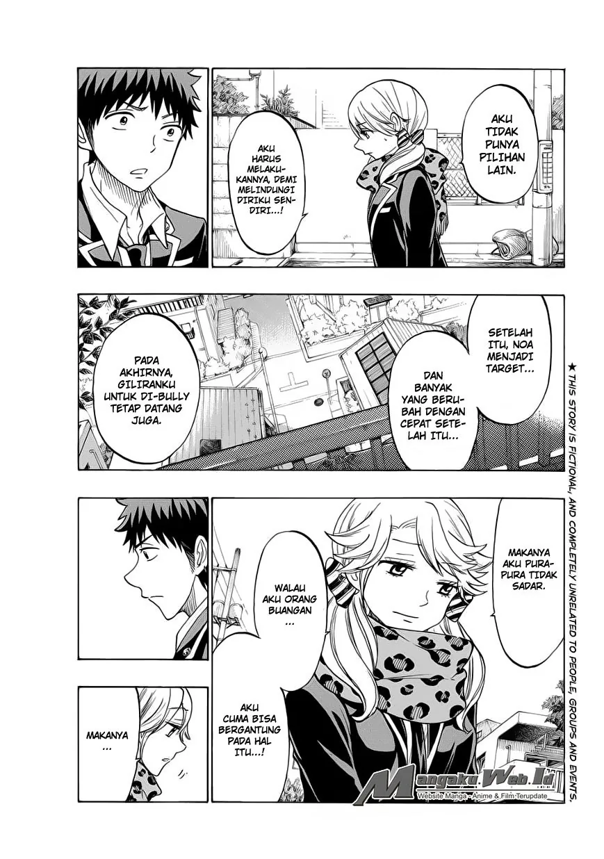 Halaman 5 — Yamada-kun to 7-nin no Majo Chapter 146