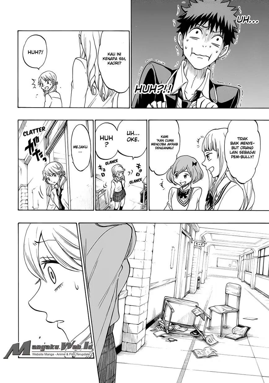 Halaman 11 — Yamada-kun to 7-nin no Majo Chapter 146