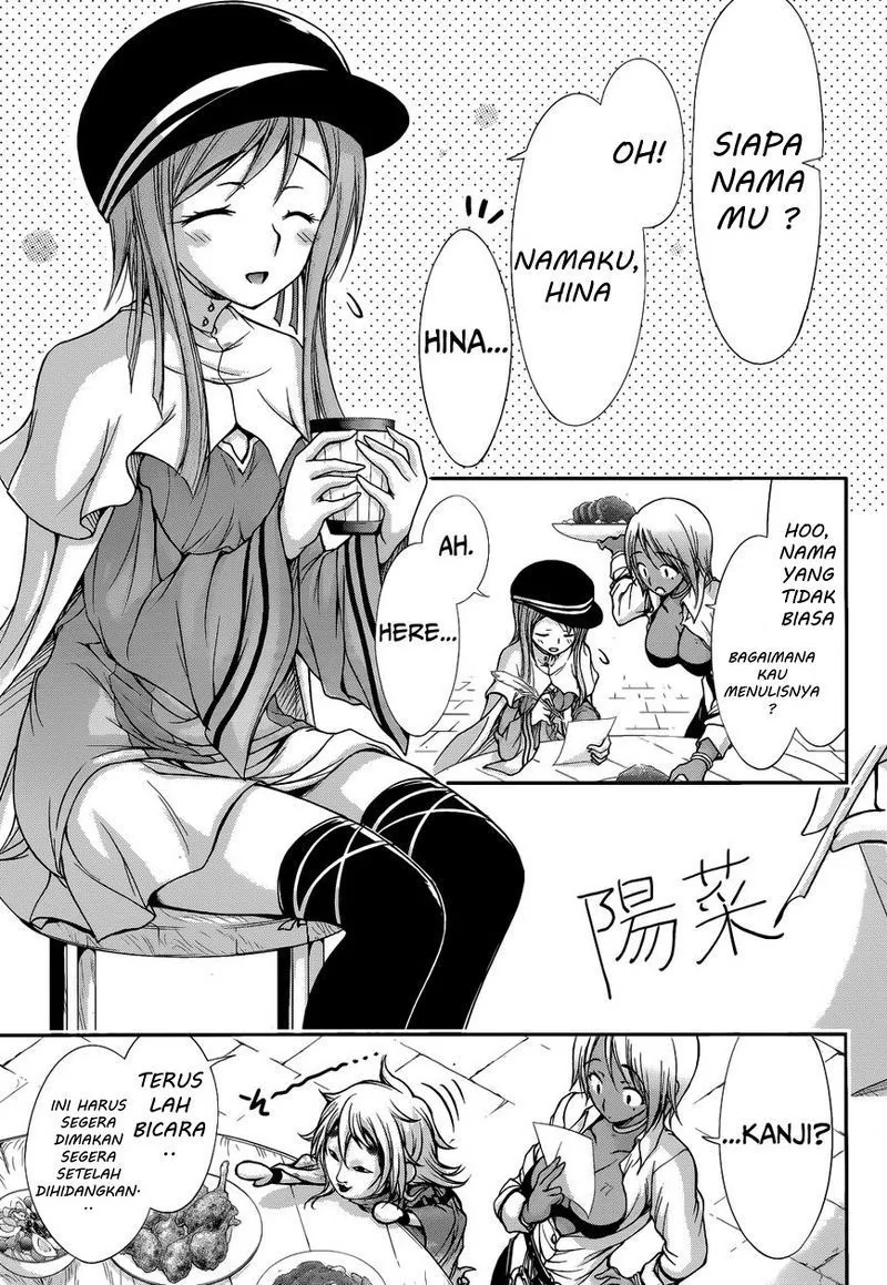 Halaman 14 — Plunderer Chapter 1