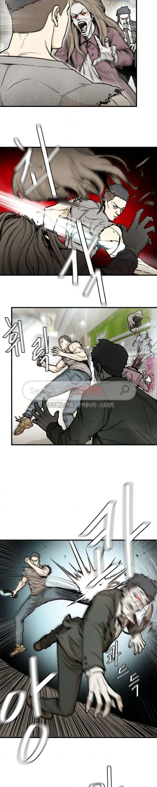 Halaman 12 — Return Survival Chapter 24