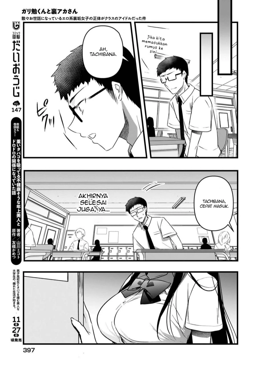 Halaman 6 — Gariben-kun to Uraaka-san: Sanzan Osewa ni Natteiru Ero-kei Uraaka Joshi no Shoutai ga Class no Idol Datta Ken Chapter 12