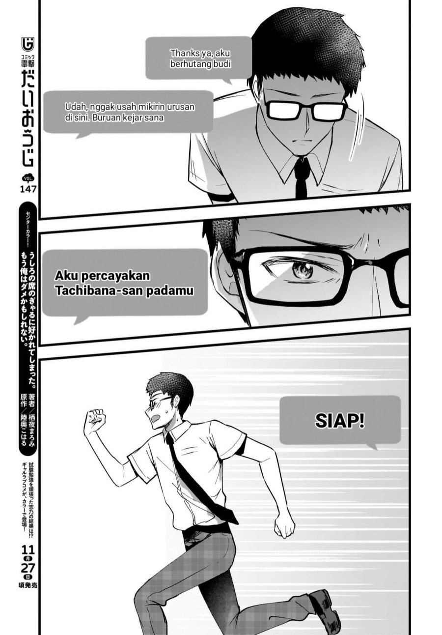 Halaman 12 — Gariben-kun to Uraaka-san: Sanzan Osewa ni Natteiru Ero-kei Uraaka Joshi no Shoutai ga Class no Idol Datta Ken Chapter 12