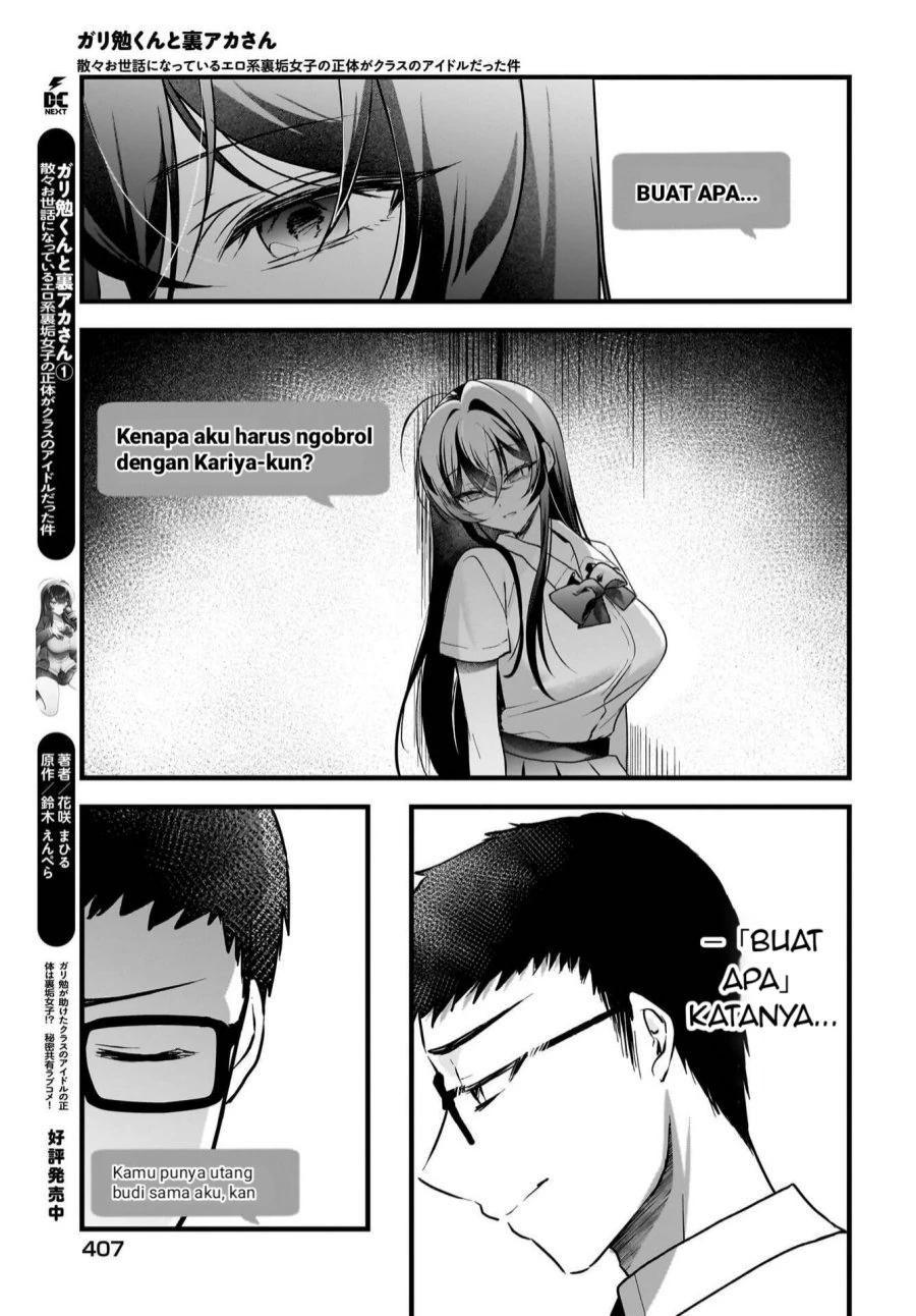 Halaman 16 — Gariben-kun to Uraaka-san: Sanzan Osewa ni Natteiru Ero-kei Uraaka Joshi no Shoutai ga Class no Idol Datta Ken Chapter 12