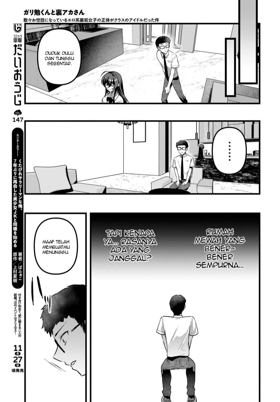 Halaman 18 — Gariben-kun to Uraaka-san: Sanzan Osewa ni Natteiru Ero-kei Uraaka Joshi no Shoutai ga Class no Idol Datta Ken Chapter 12