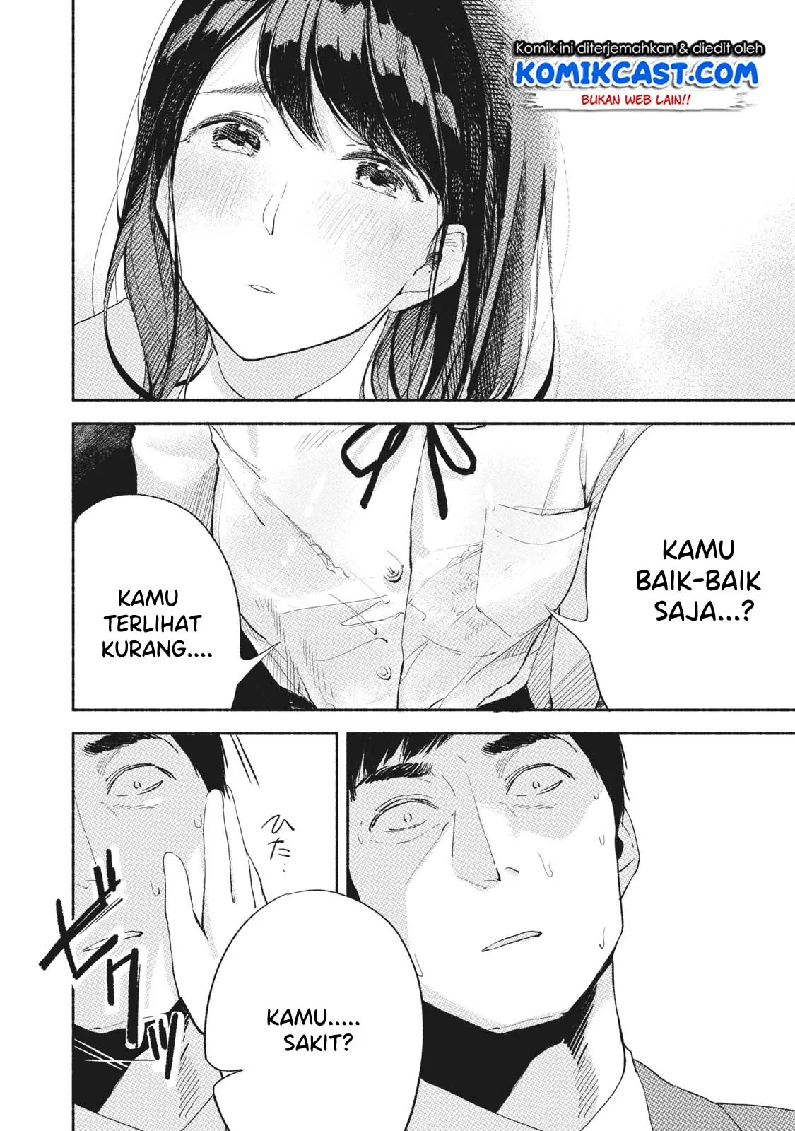 Halaman 12 — Musume no Tomodachi Chapter 4