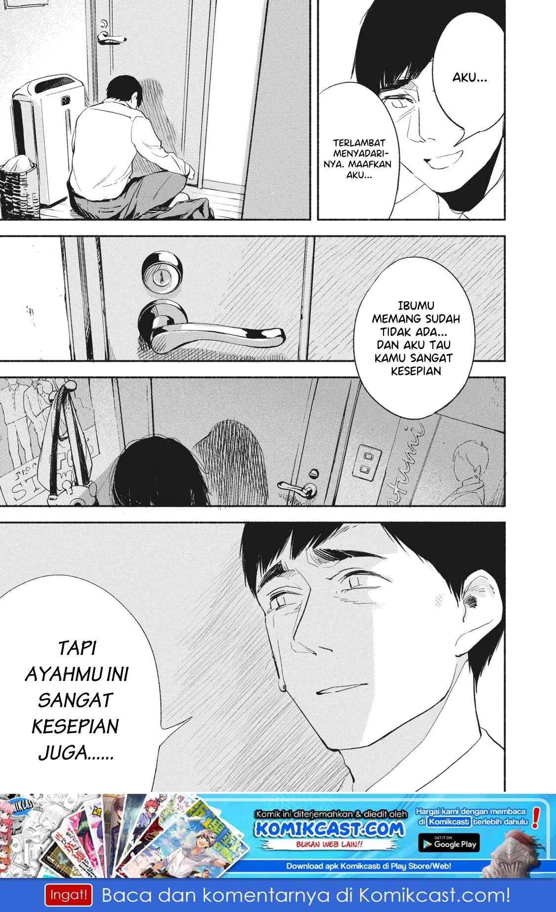 Halaman 23 — Musume no Tomodachi Chapter 4