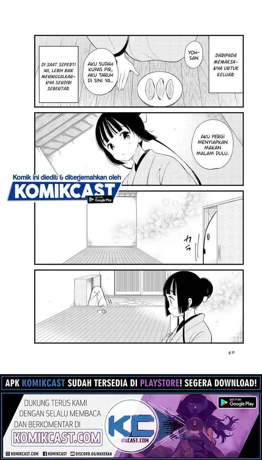 Halaman 3 — Toaru Meoto no Nichijou Chapter 4