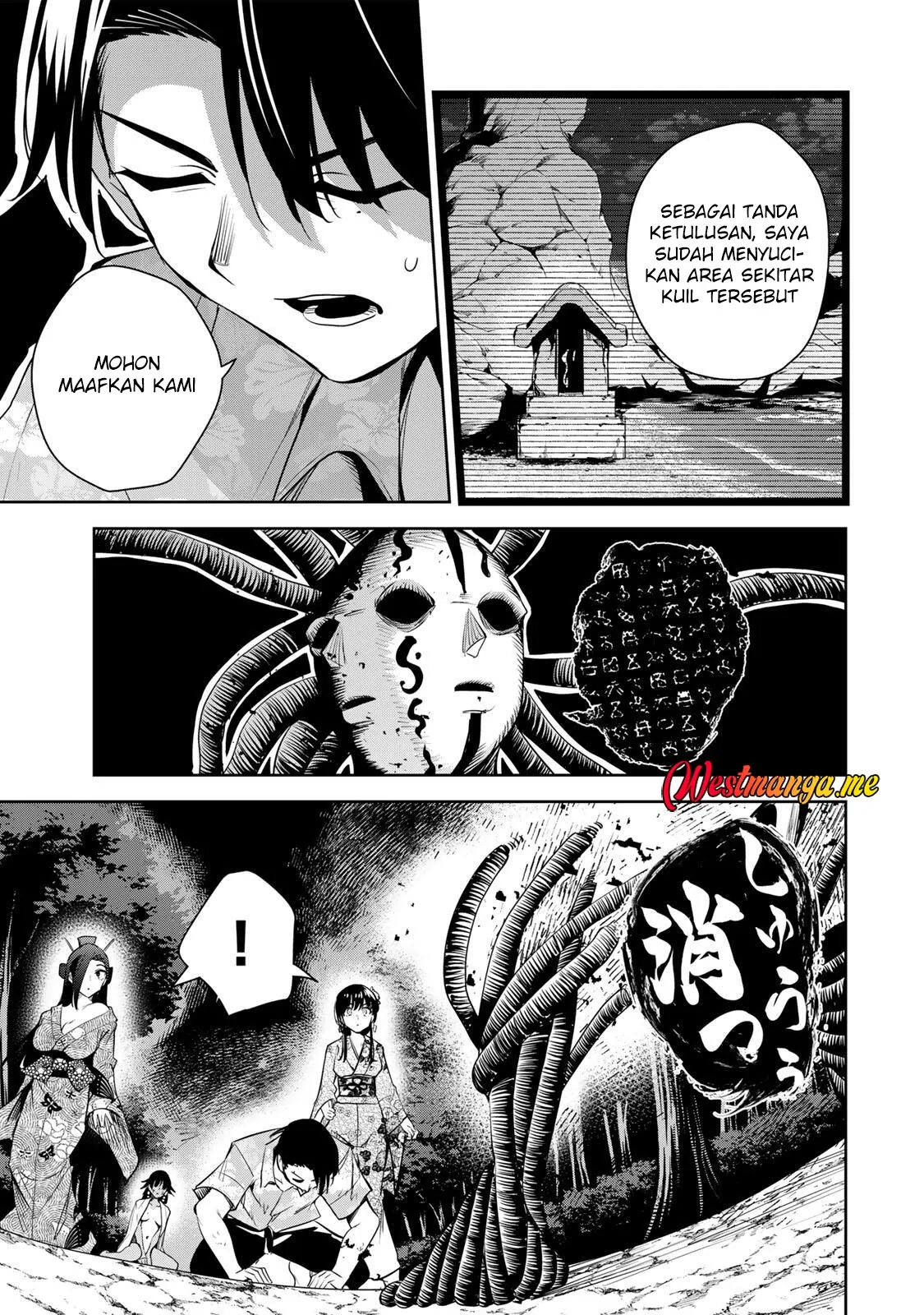 Halaman 13 — Sakigake no Hanamiko Chapter 64