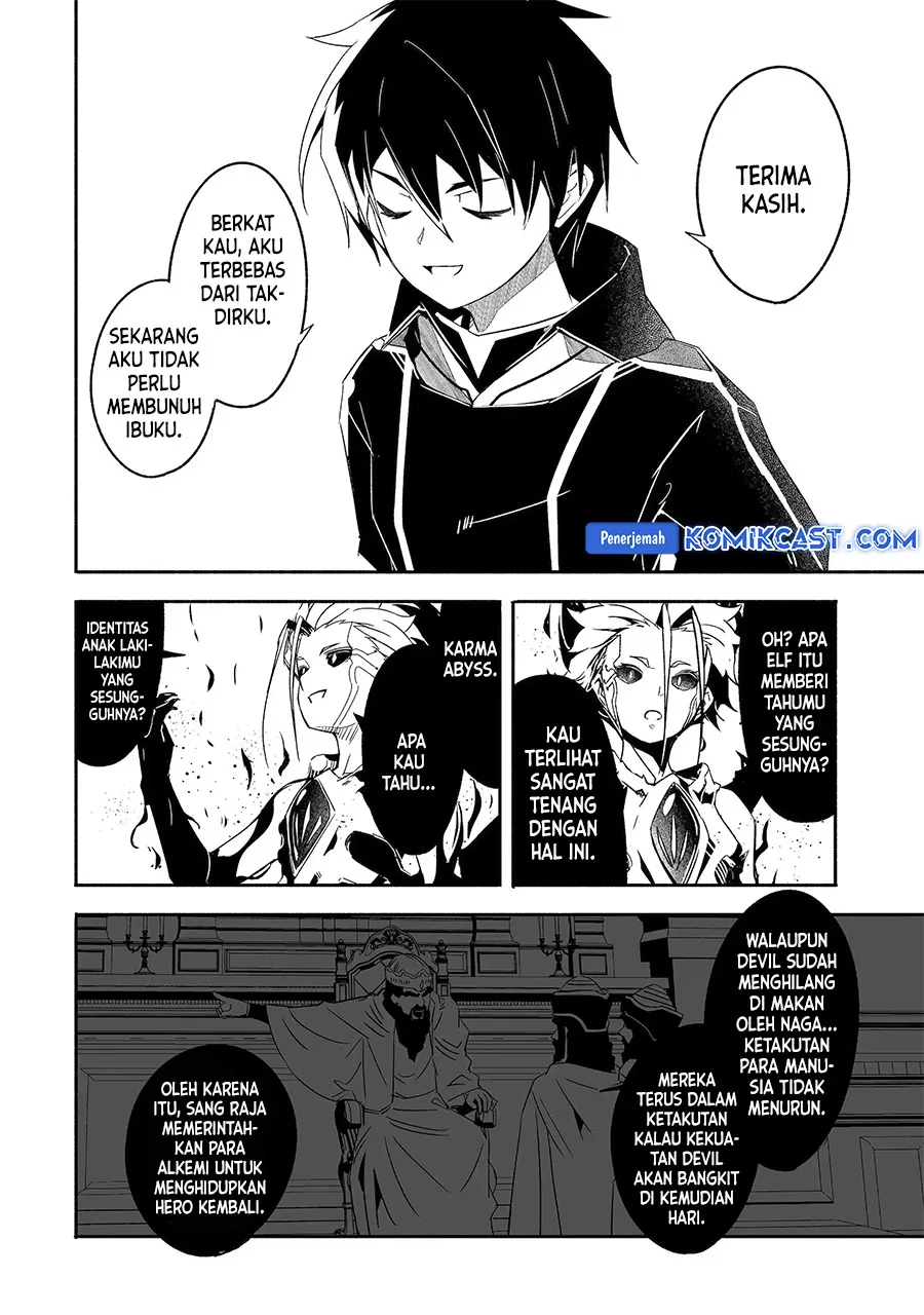 Halaman 8 — Bouken ni, Tsuitekonaide Okaasan!: Chouka Hogo na Saikyou Dragon ni Sodaterareta Musuko, Hahaoya Douhan de Boukensha ni Naru Chapter 24.1