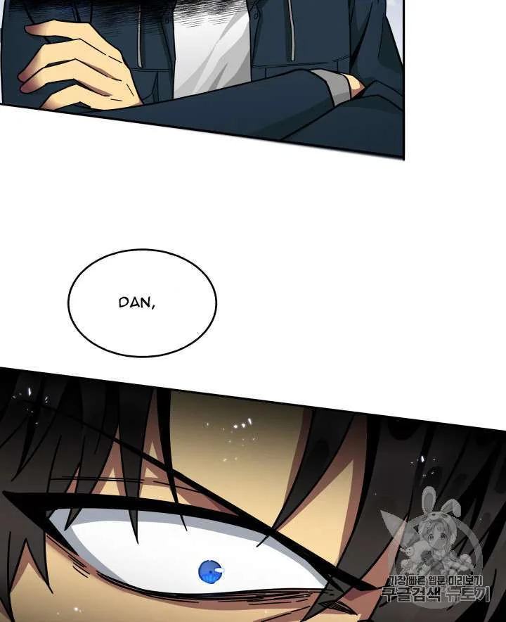 Halaman 23 — Tomb Raider King Chapter 133