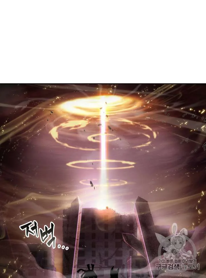 Halaman 30 — Tomb Raider King Chapter 133