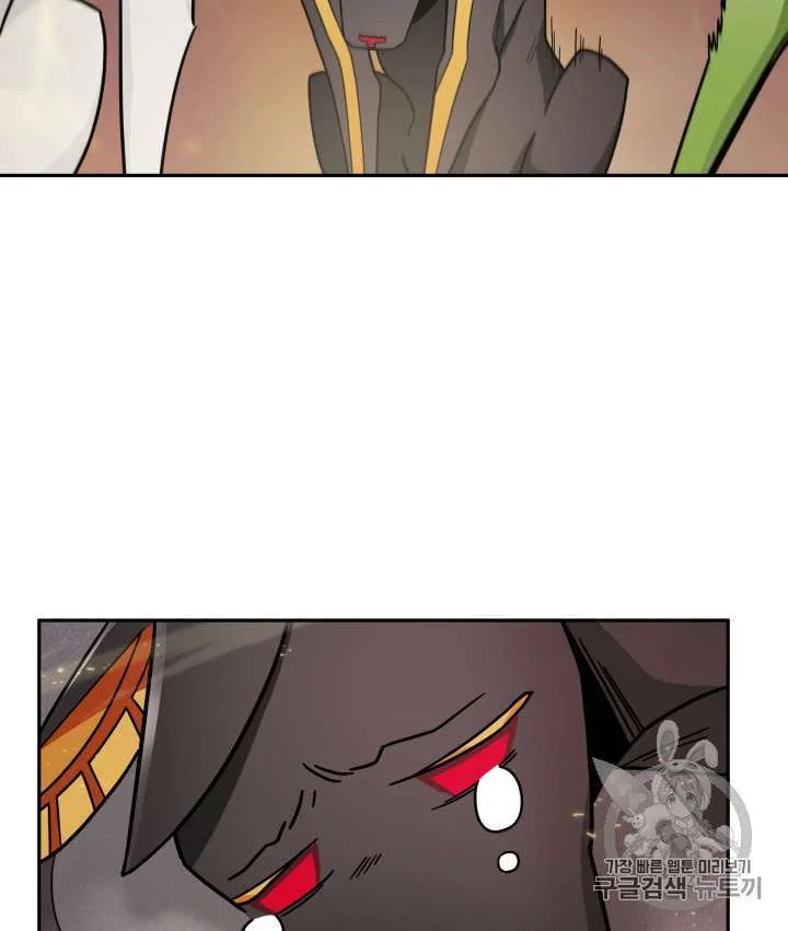Halaman 44 — Tomb Raider King Chapter 133