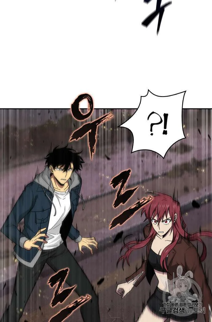 Halaman 56 — Tomb Raider King Chapter 133