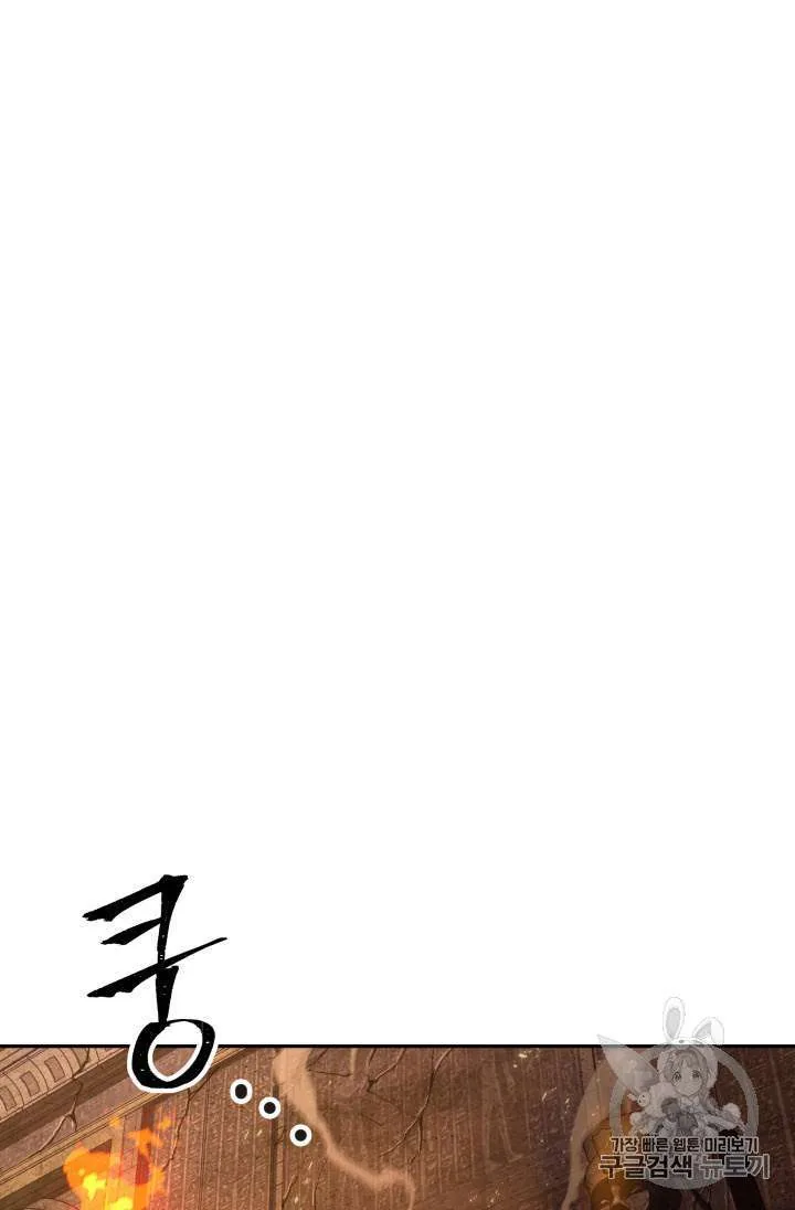 Halaman 72 — Tomb Raider King Chapter 133