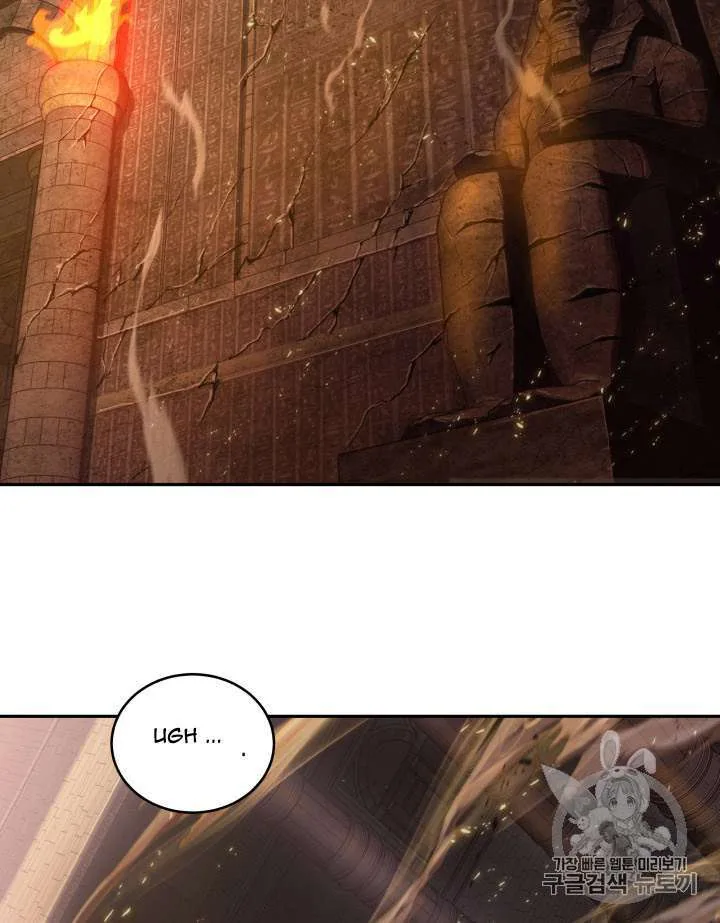Halaman 73 — Tomb Raider King Chapter 133
