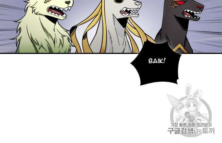 Halaman 79 — Tomb Raider King Chapter 133