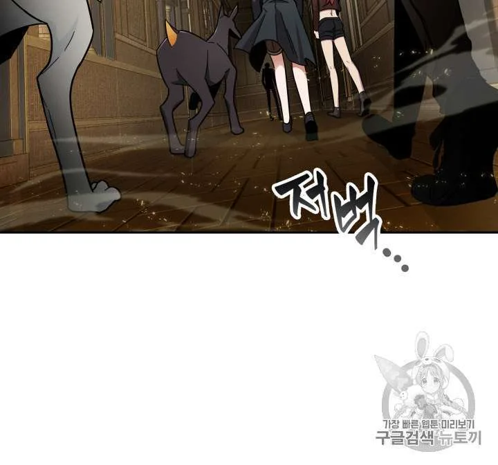 Halaman 99 — Tomb Raider King Chapter 133