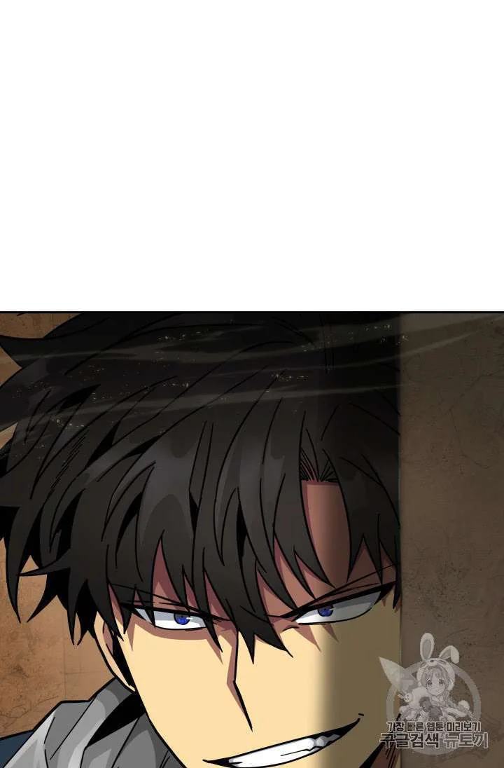 Halaman 108 — Tomb Raider King Chapter 133
