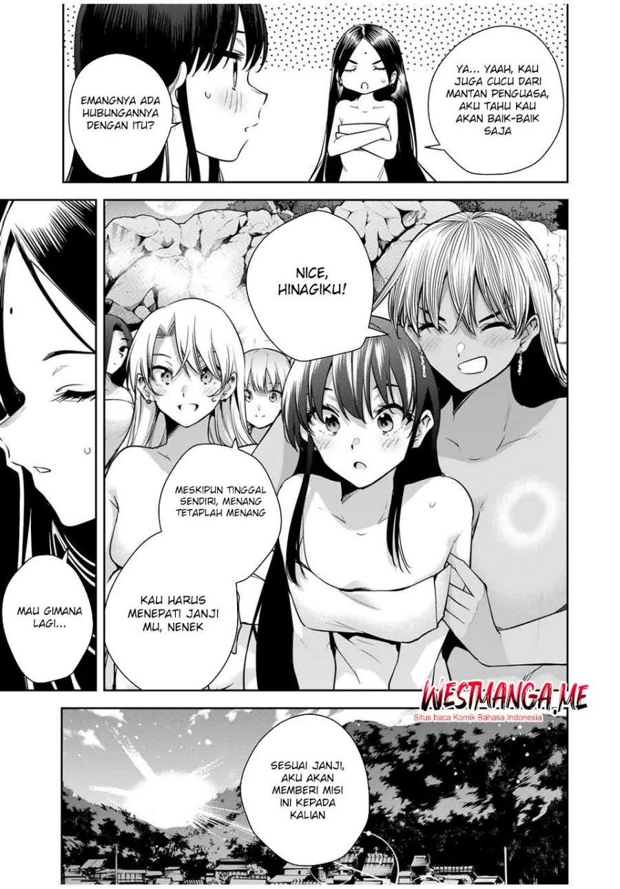 Halaman 3 — Sakigake no Hanamiko Chapter 37