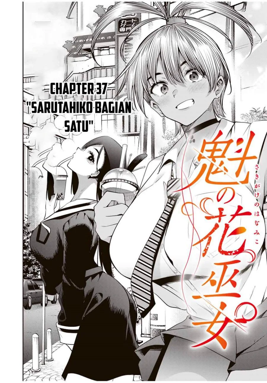 Halaman 4 — Sakigake no Hanamiko Chapter 37