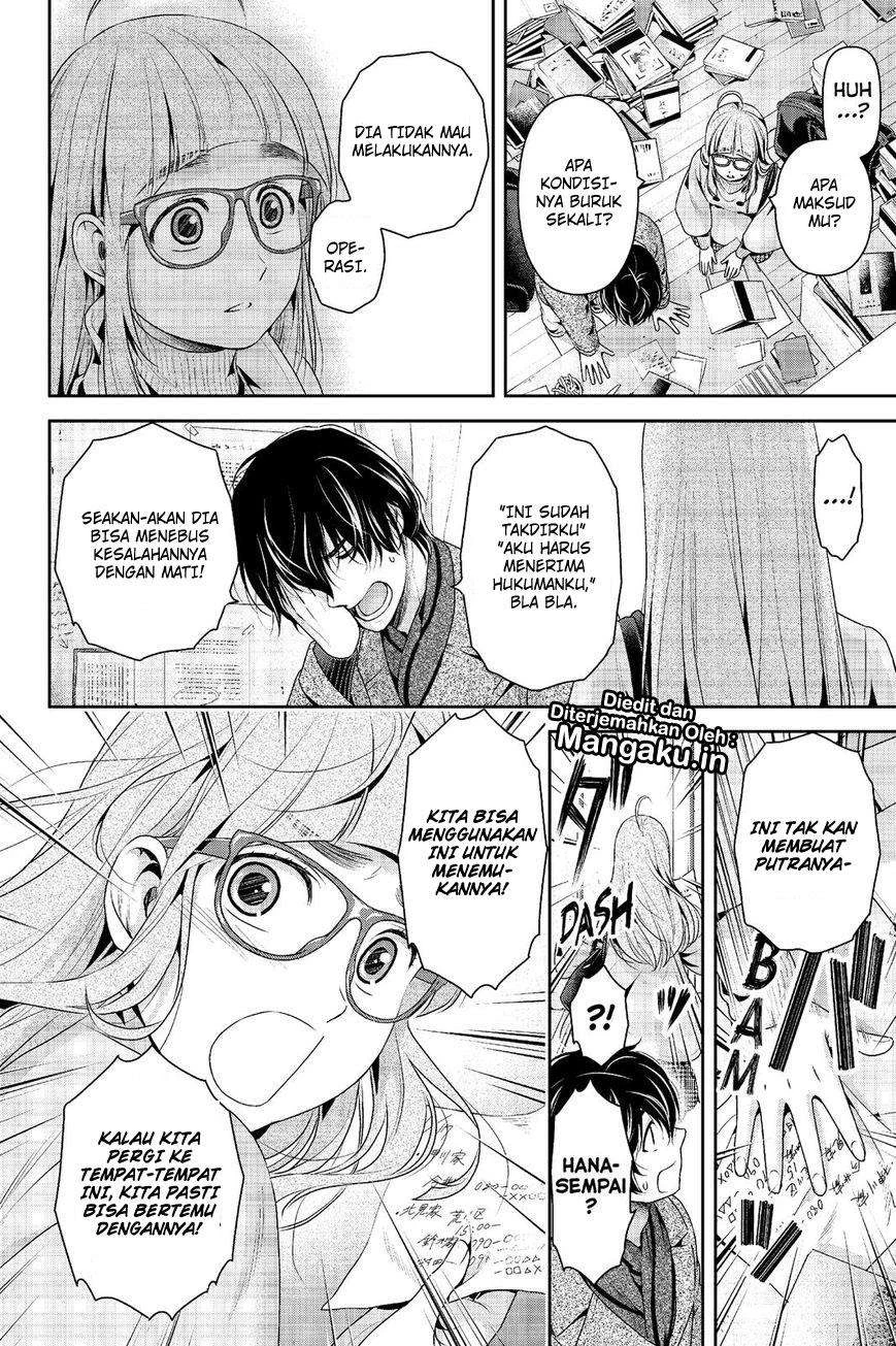 Halaman 7 — Domestic na Kanojo Chapter 212