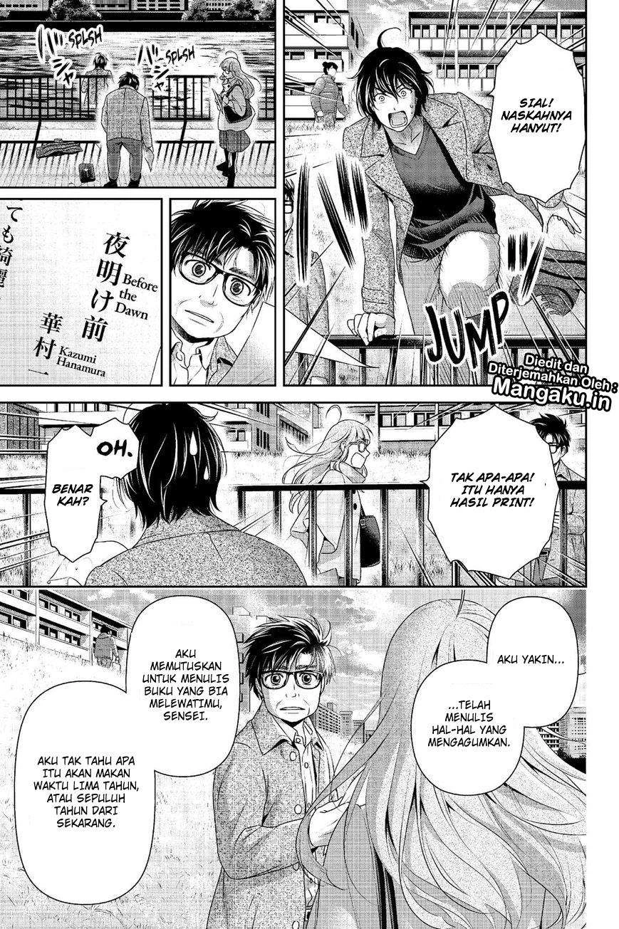 Halaman 12 — Domestic na Kanojo Chapter 212
