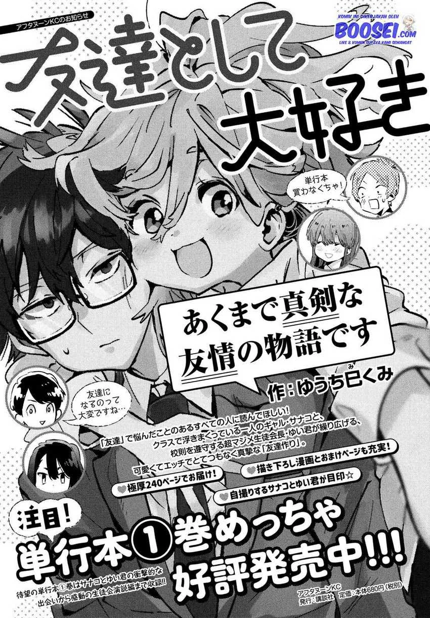 Halaman 42 — Tomodachi toshite Daisuki Chapter 10