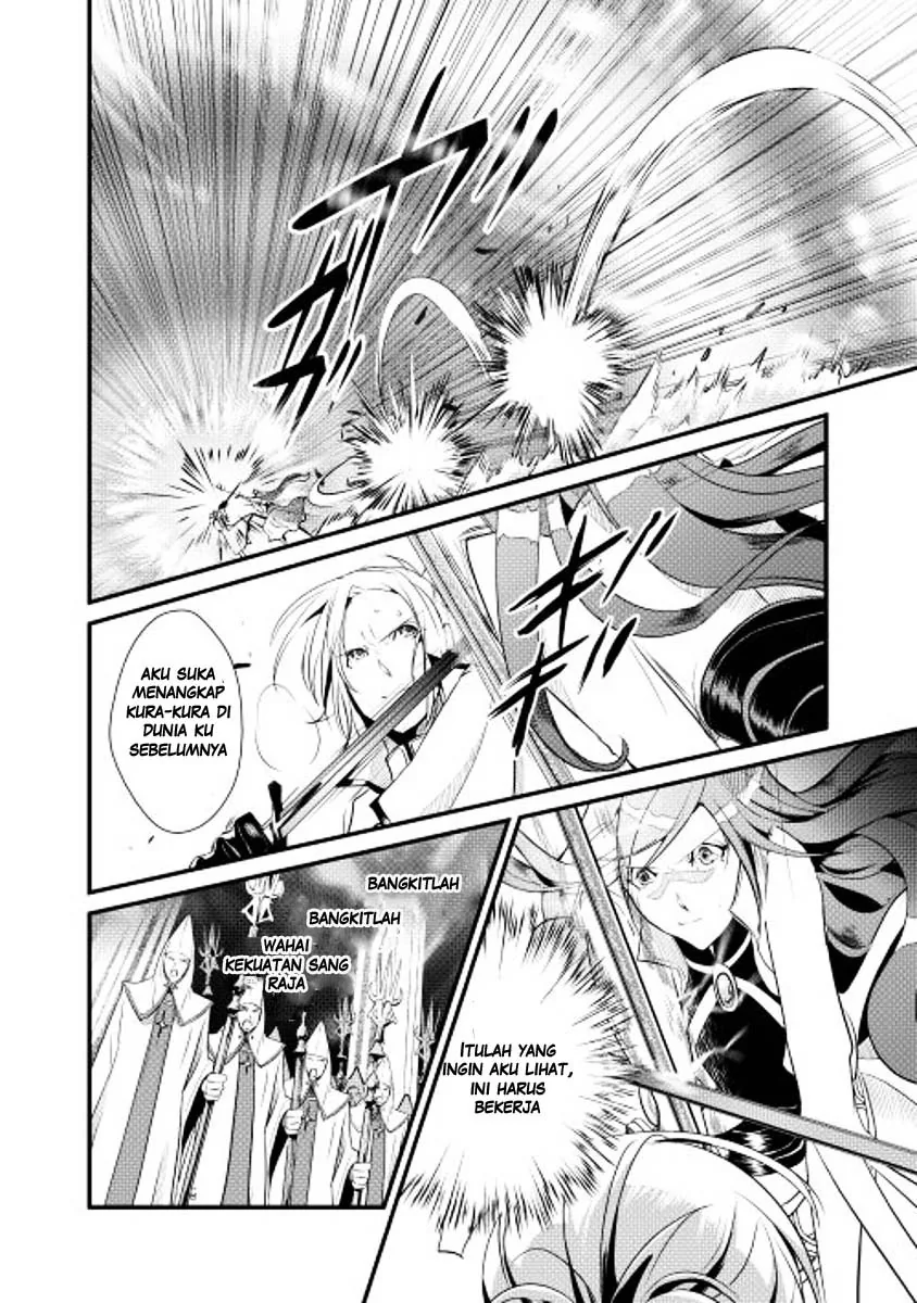 Halaman 3 — Shiro no Koukoku Monogatari Chapter 5