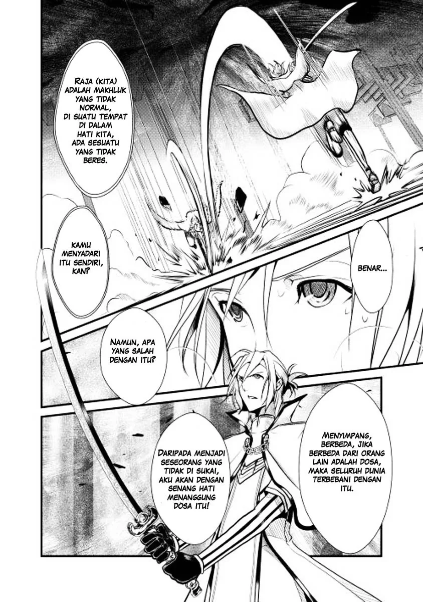 Halaman 15 — Shiro no Koukoku Monogatari Chapter 5
