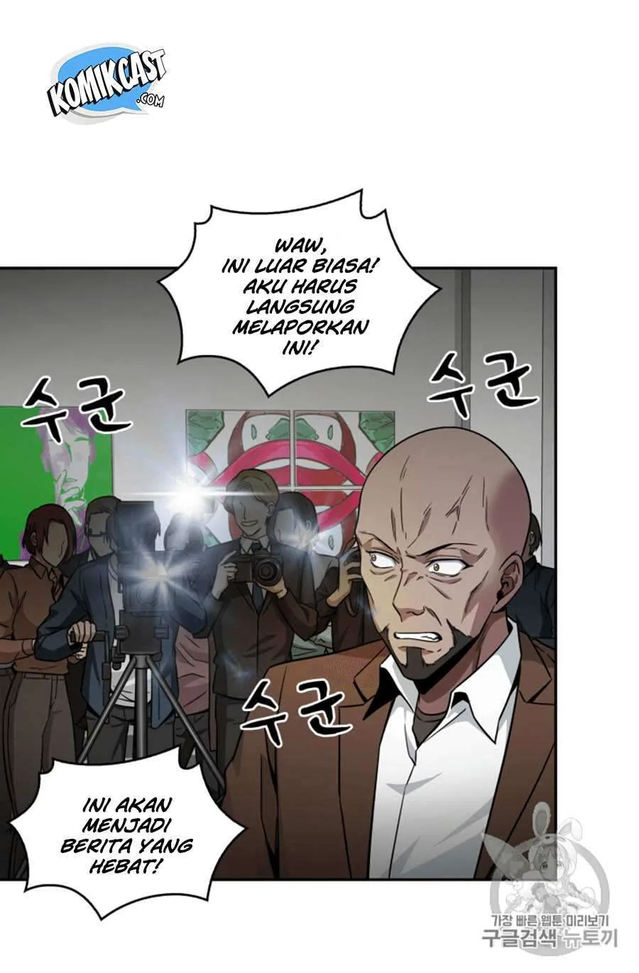 Halaman 7 — Tomb Raider King Chapter 101