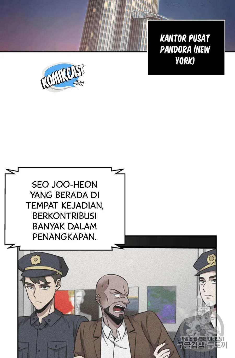 Halaman 44 — Tomb Raider King Chapter 101