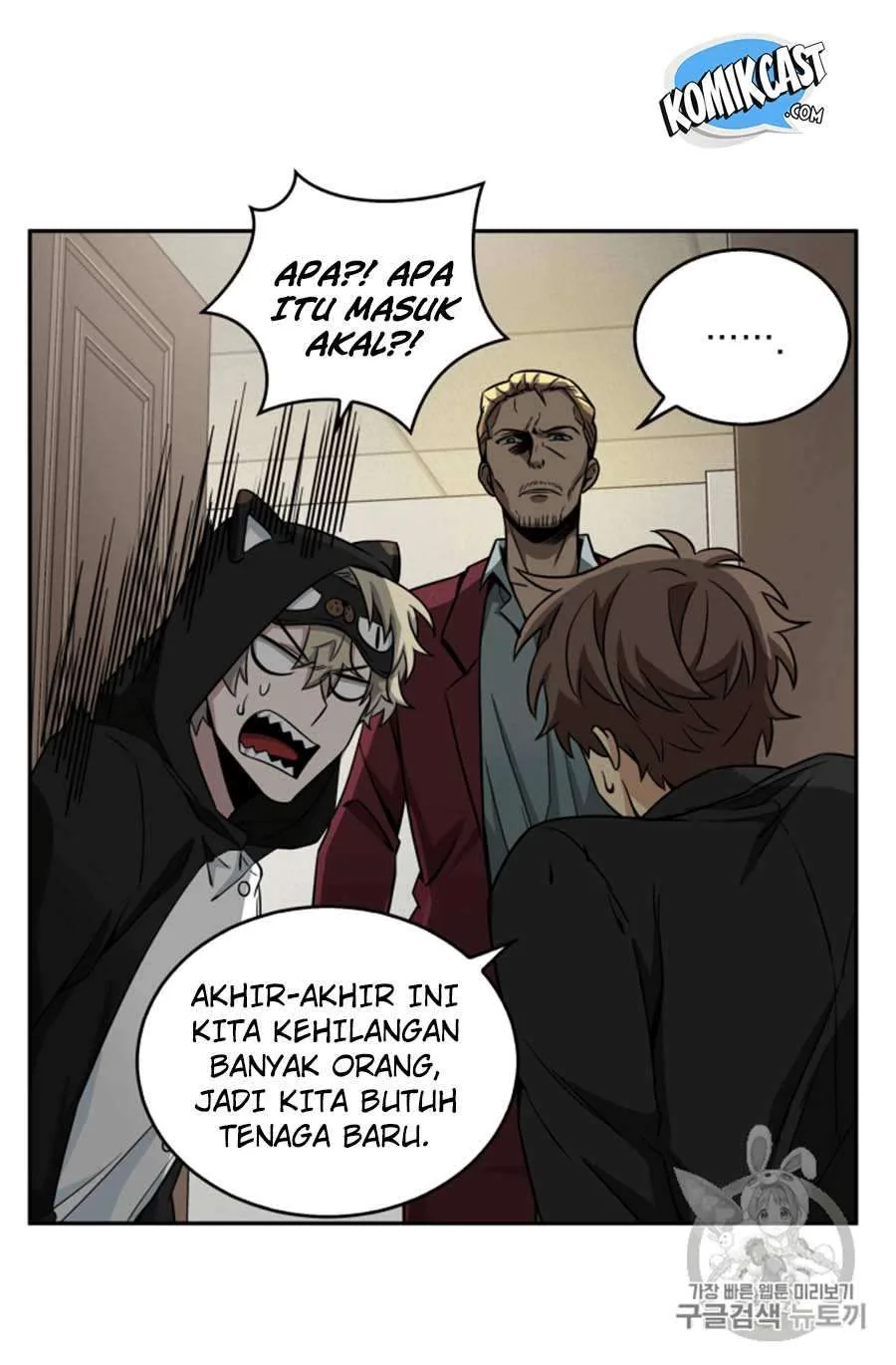 Halaman 67 — Tomb Raider King Chapter 101