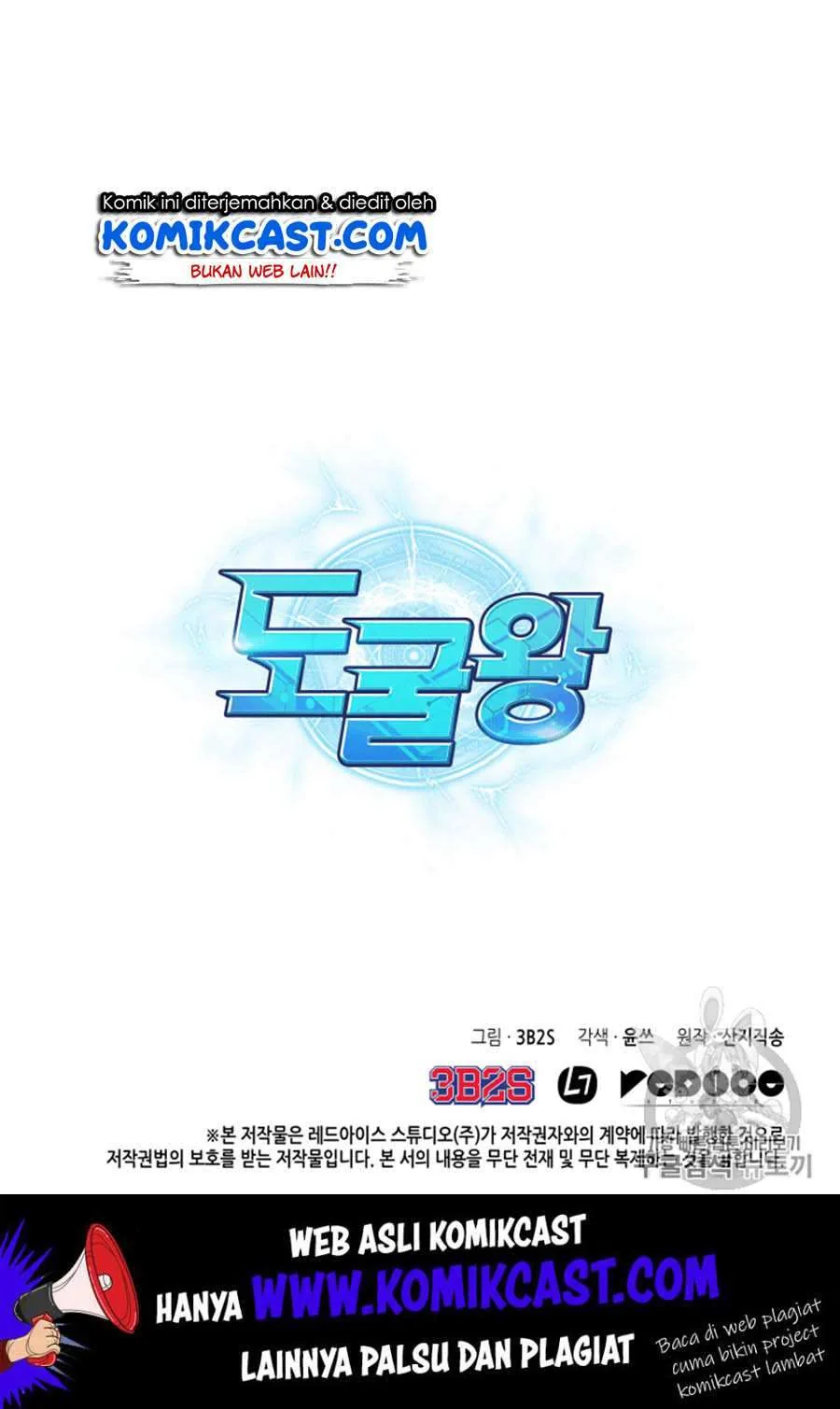 Halaman 108 — Tomb Raider King Chapter 101